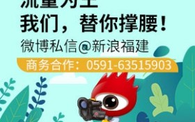 福建召开庆祝2021年中国医师节大会 优秀医师受表彰